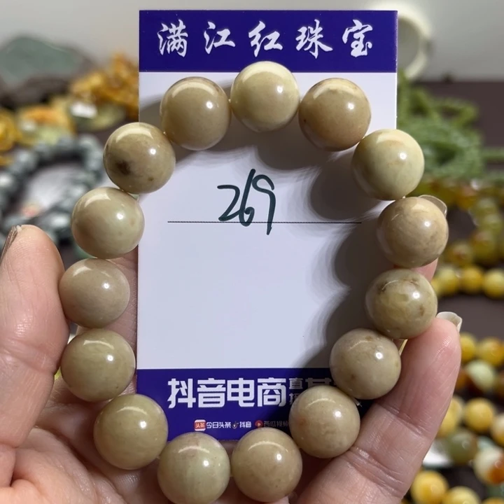 蛇纹石玉未镶嵌手链