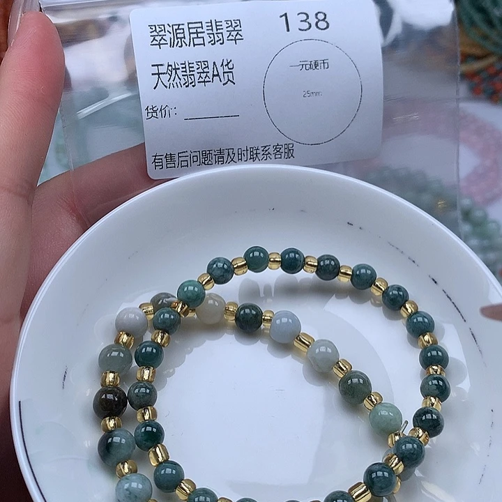 未镶嵌手链翡翠翡翠