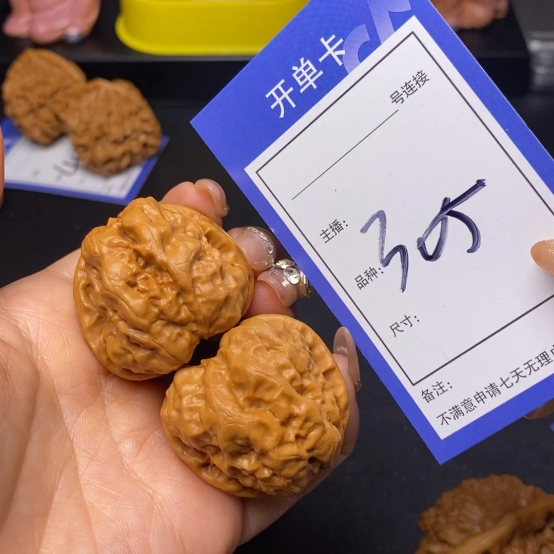 文玩核桃把件37蛤蟆305