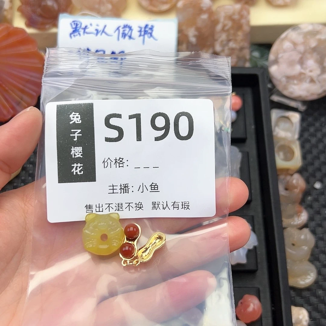 玛瑙/玉髓颈饰未镶嵌小****?