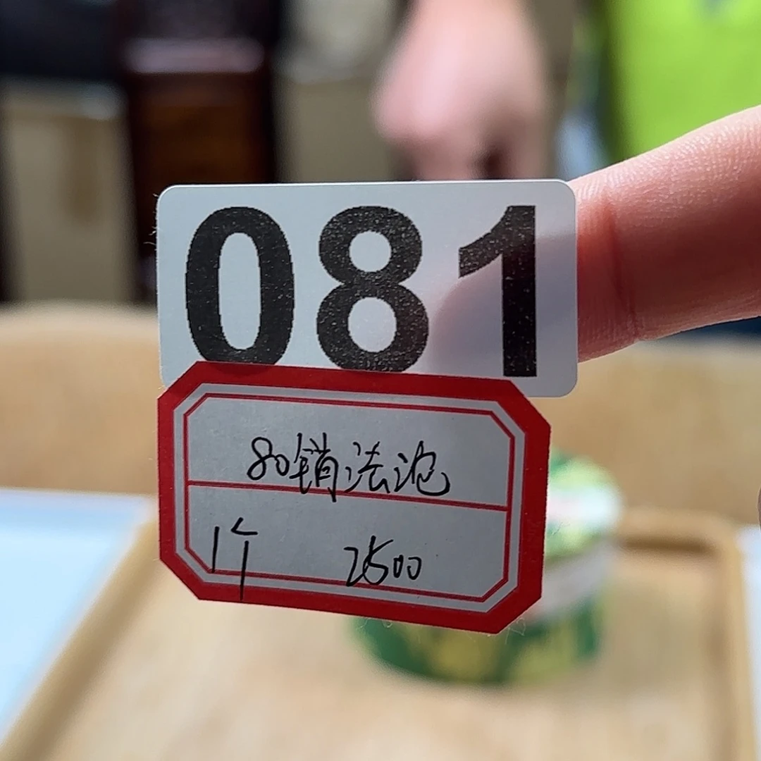 阳***郎紫砂1081………………………………………………………………