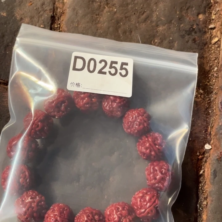 大叶紫檀（黑酸枝木类）255