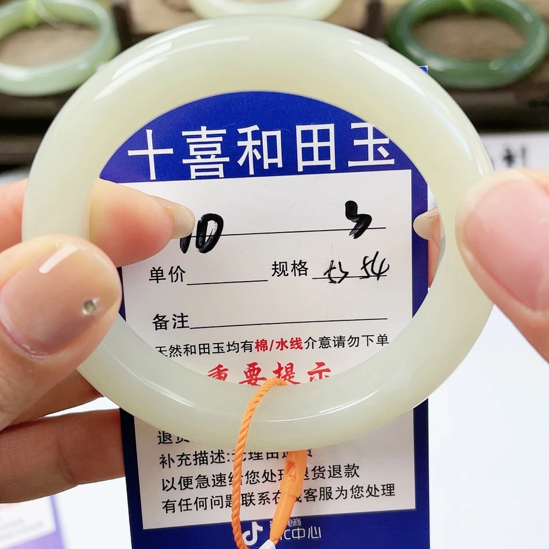 【闪购商品】未镶嵌手镯和田玉