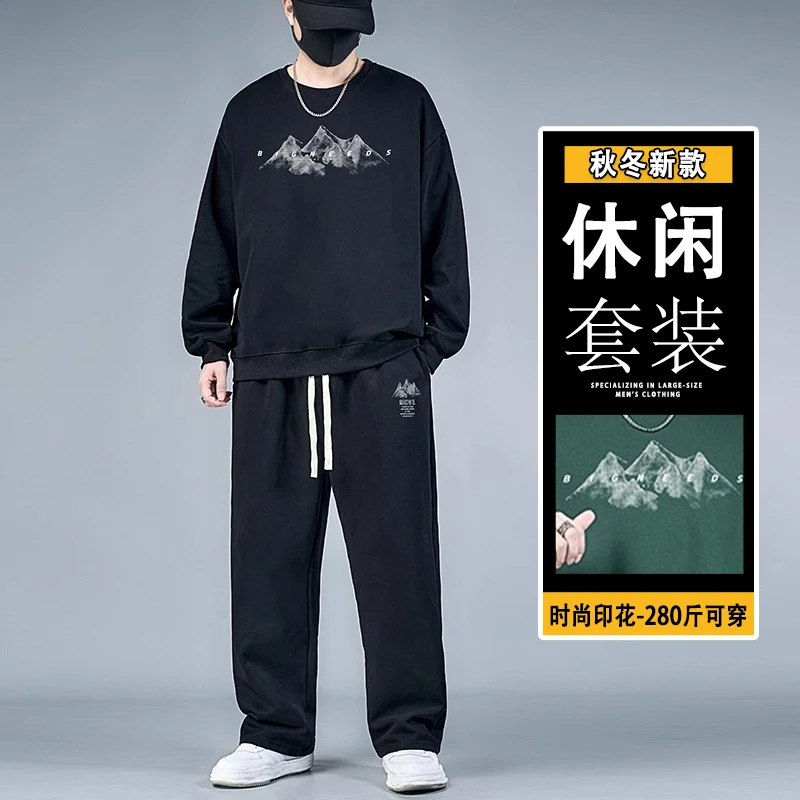 大码男装运动套装春秋2025新款胖子宽松圆领卫衣男士休闲裤两件套