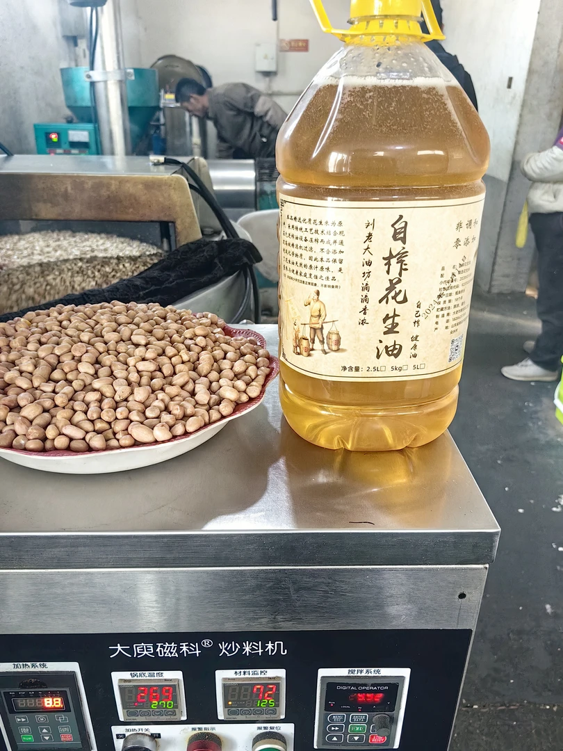 自榨纯花生油不仅纯还特香不满意包退