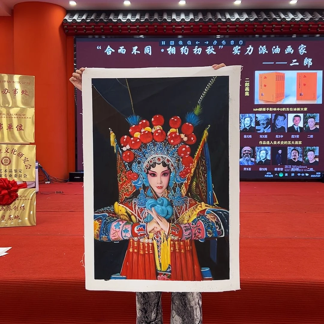 国画二郎展览原作