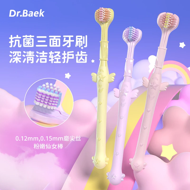 三只装英国爆款三面牙刷成人家用软毛护龈三头洁牙超软牙刷乳牙刷