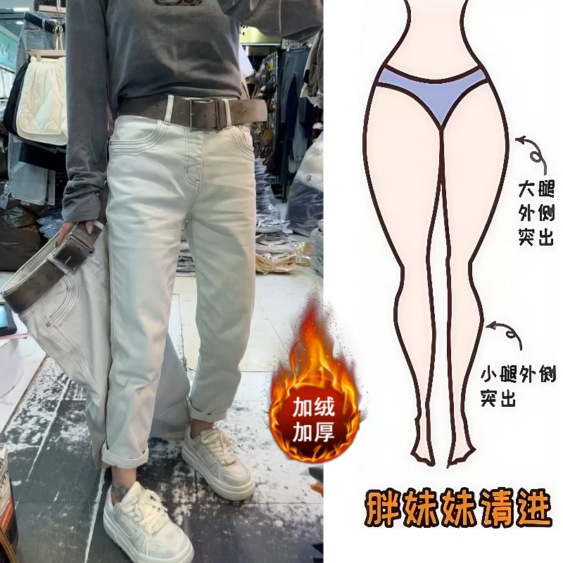 Aimeerosa/艾洛莎冬季气质高腰百搭加绒八分牛仔纯色显瘦烟管裤子