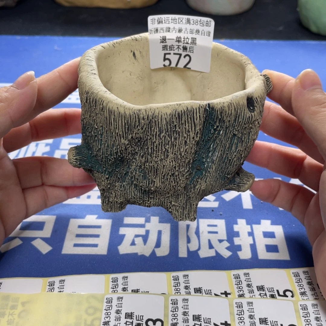 特价微瑕疵不退不换哦572