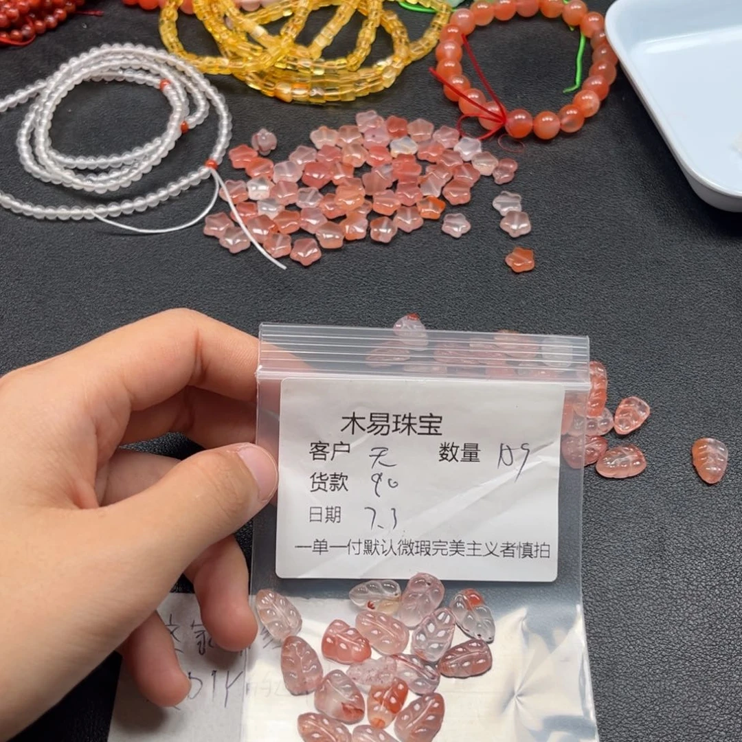 南红玛瑙未镶嵌颈饰?****?