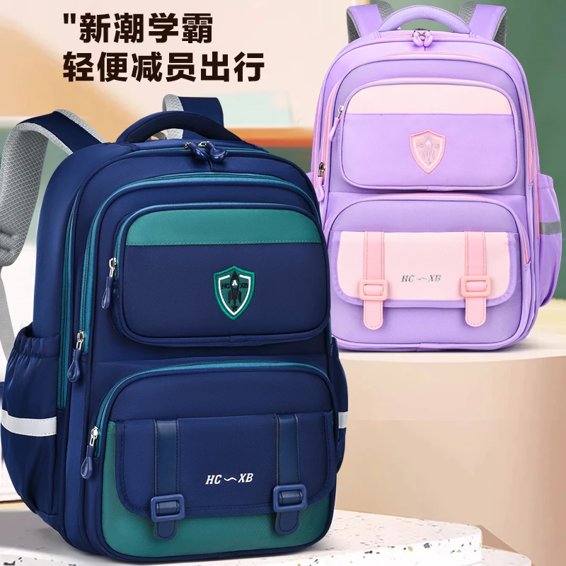 日韩双肩包多层款基本时尚英伦风女孩男孩超轻减负书包儿童轻便