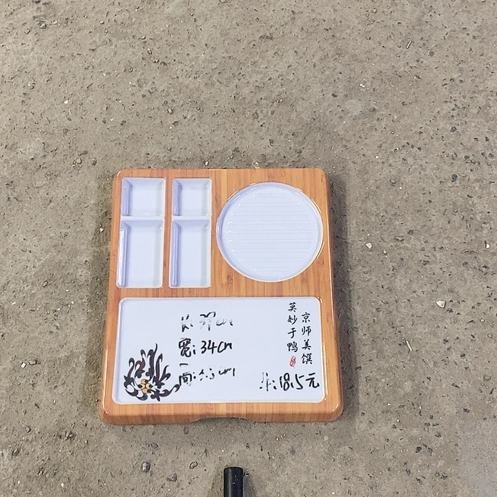 陶瓷密胺烤鸭盘185