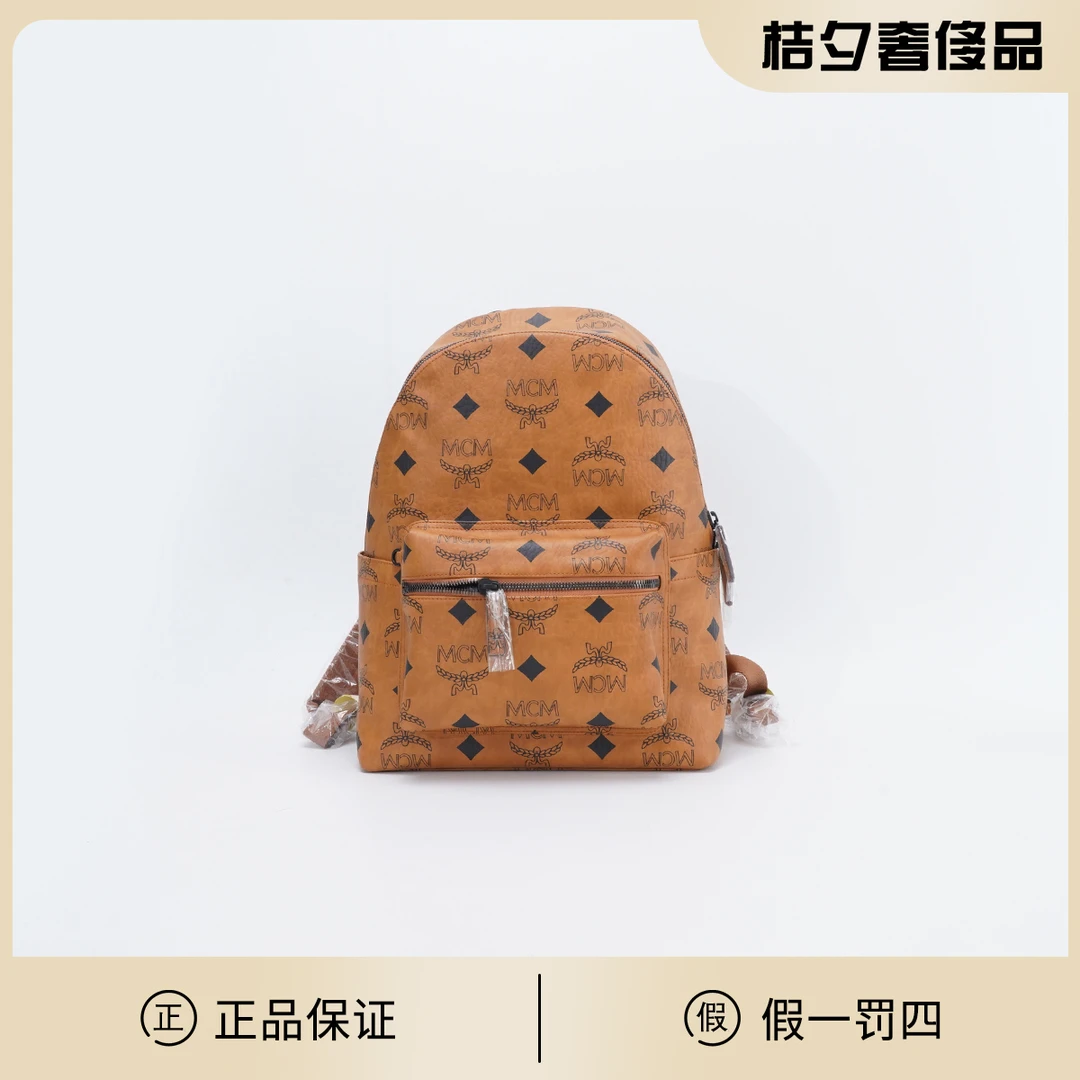 95新 MCM 【MCM专属】maxi大logo干邑色中号双肩包/BGG601780102
