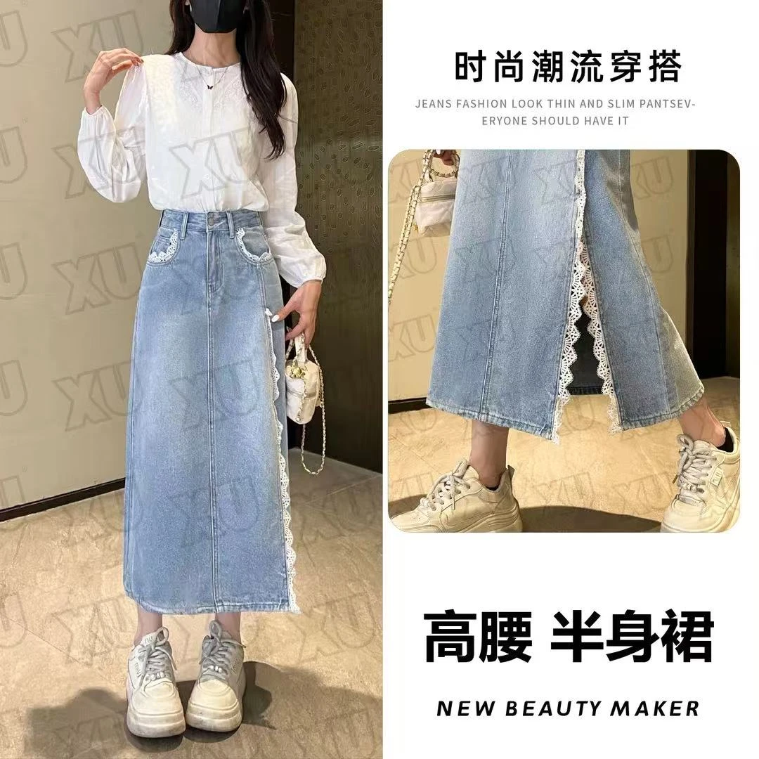 【春深似海】春季新款时尚休闲直筒显瘦蕾丝百搭牛仔裙LK2501636