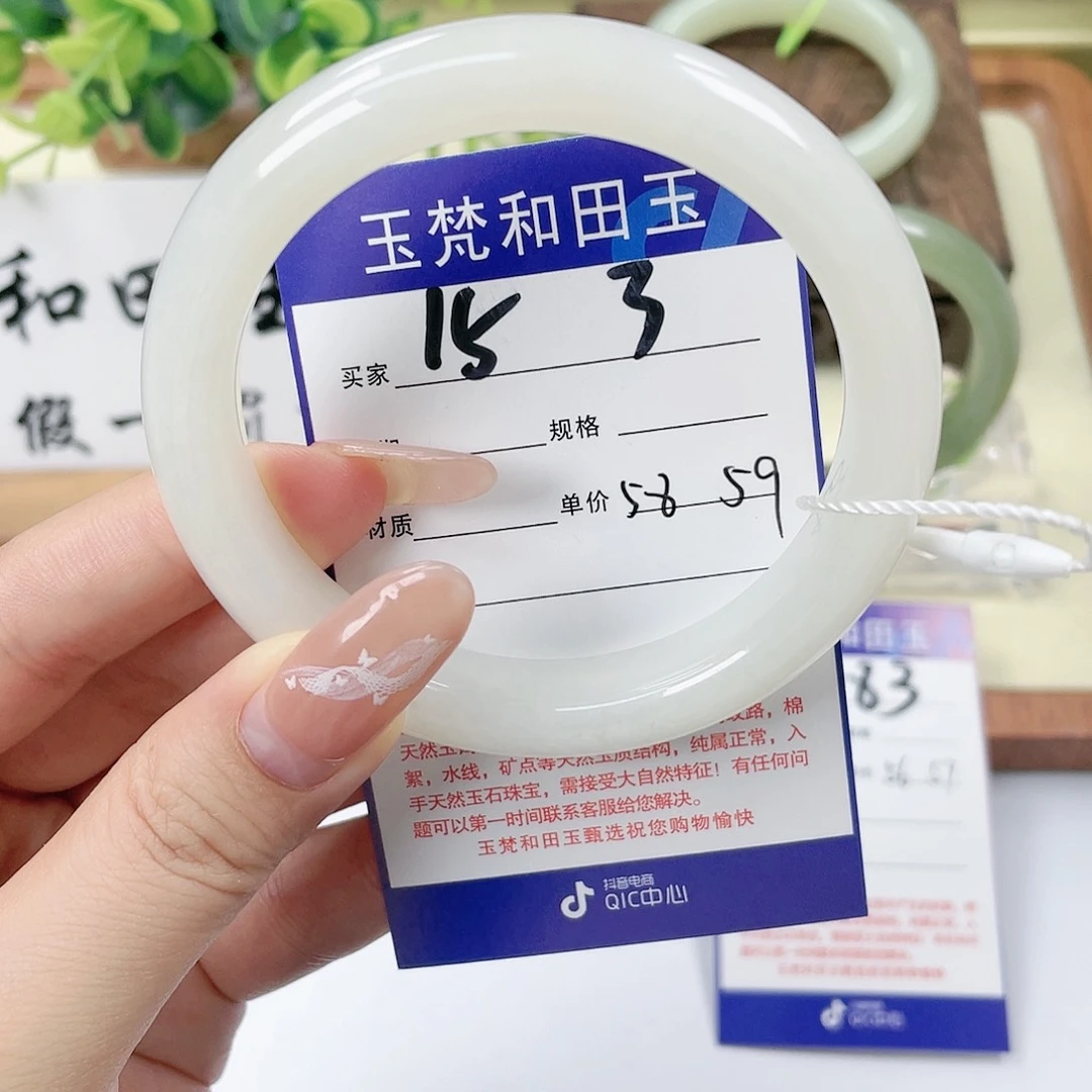 【闪购商品】未镶嵌手镯和田玉