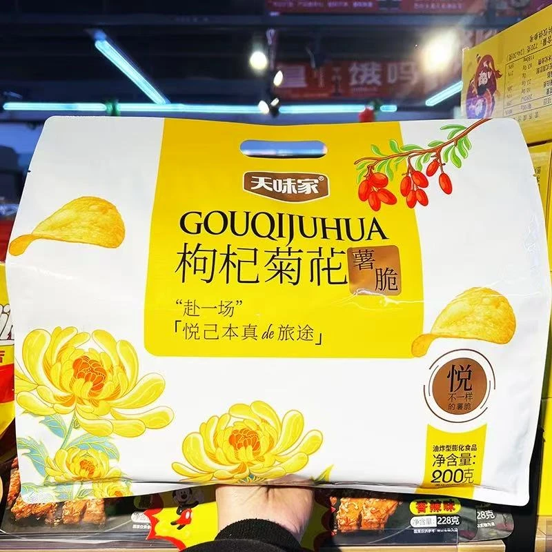 天味家陈皮山楂薯脆多种口味200g大包装