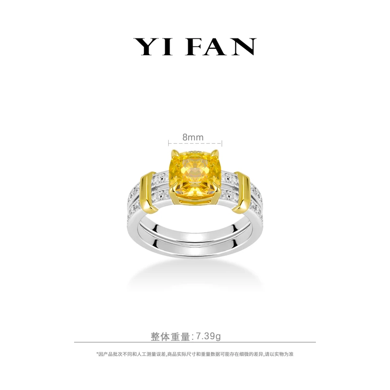 925银合成锆石戒指 10311-（金皇后）黄方形四爪双臂百搭戒指