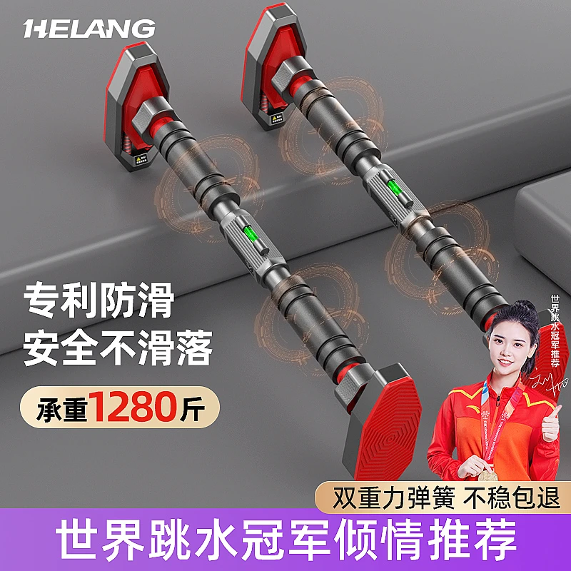 家用单杠室内引体向上 免打孔门上单杠大人小孩通用儿童吊高
