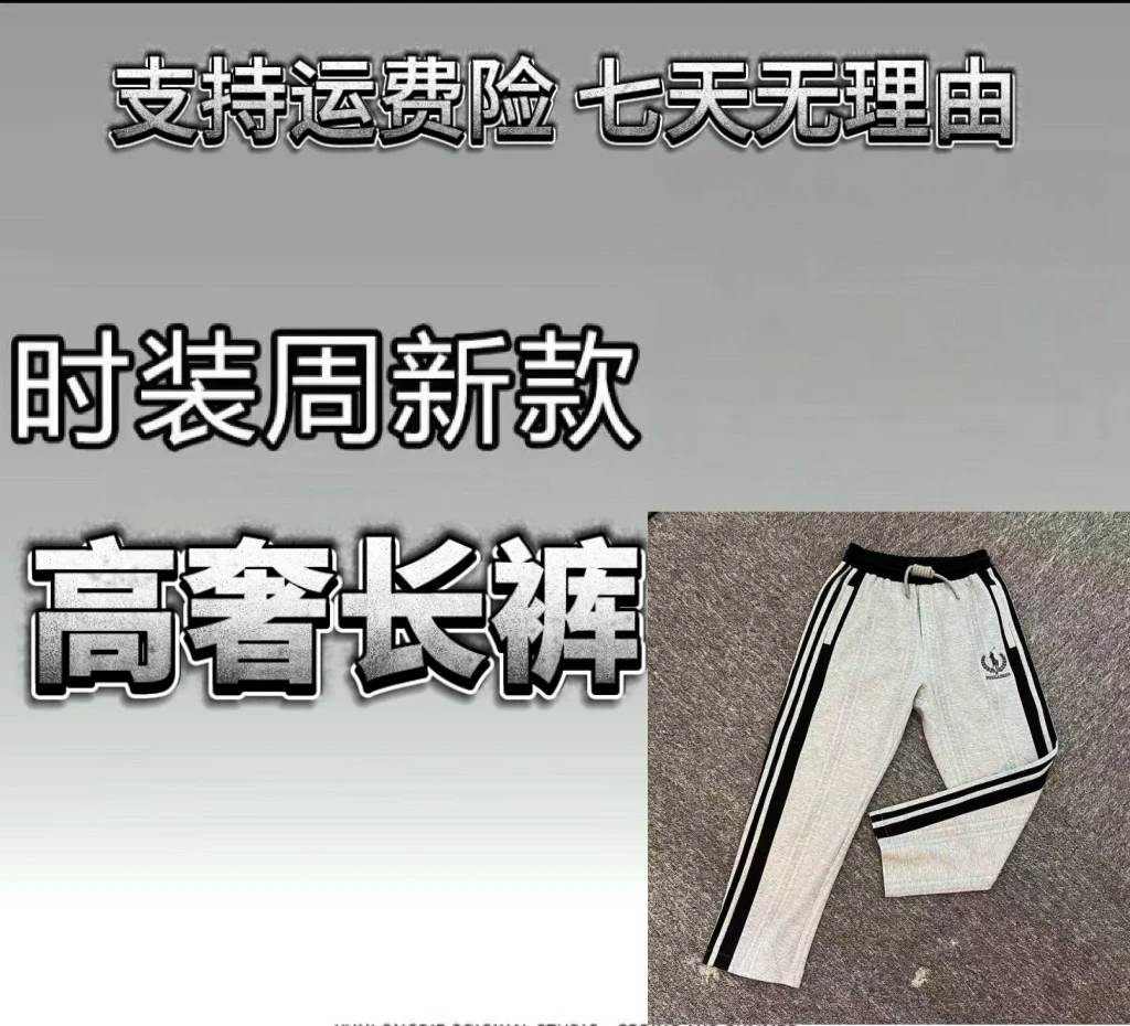 【YY小淇专属-L1148】秋季新款高奢百搭时尚休闲直筒长裤