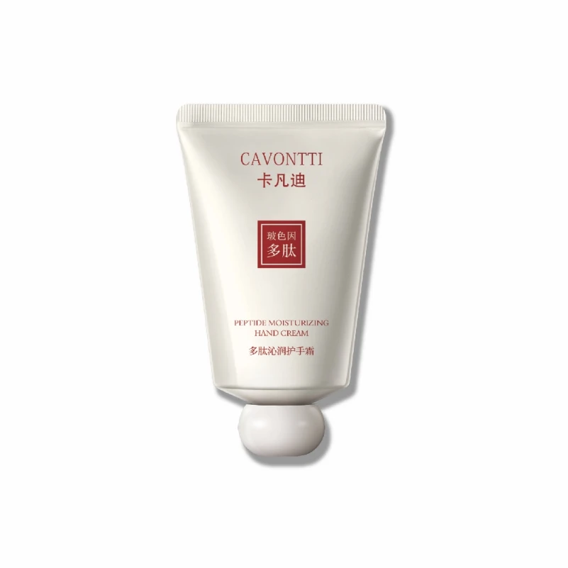 卡凡迪多肽沁润护手霜