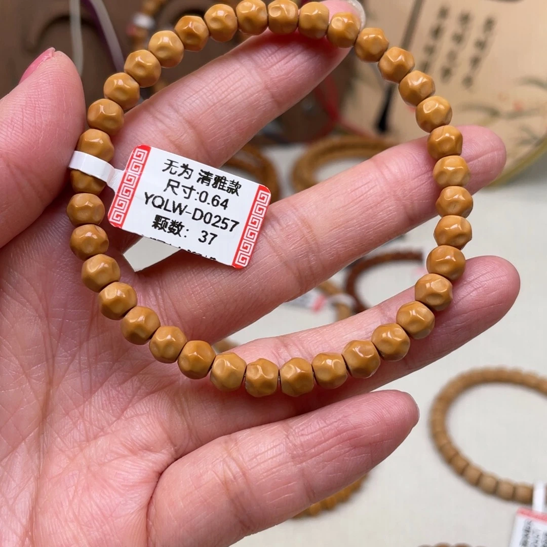 手串橄榄核老挝核尖无为0.64清雅
