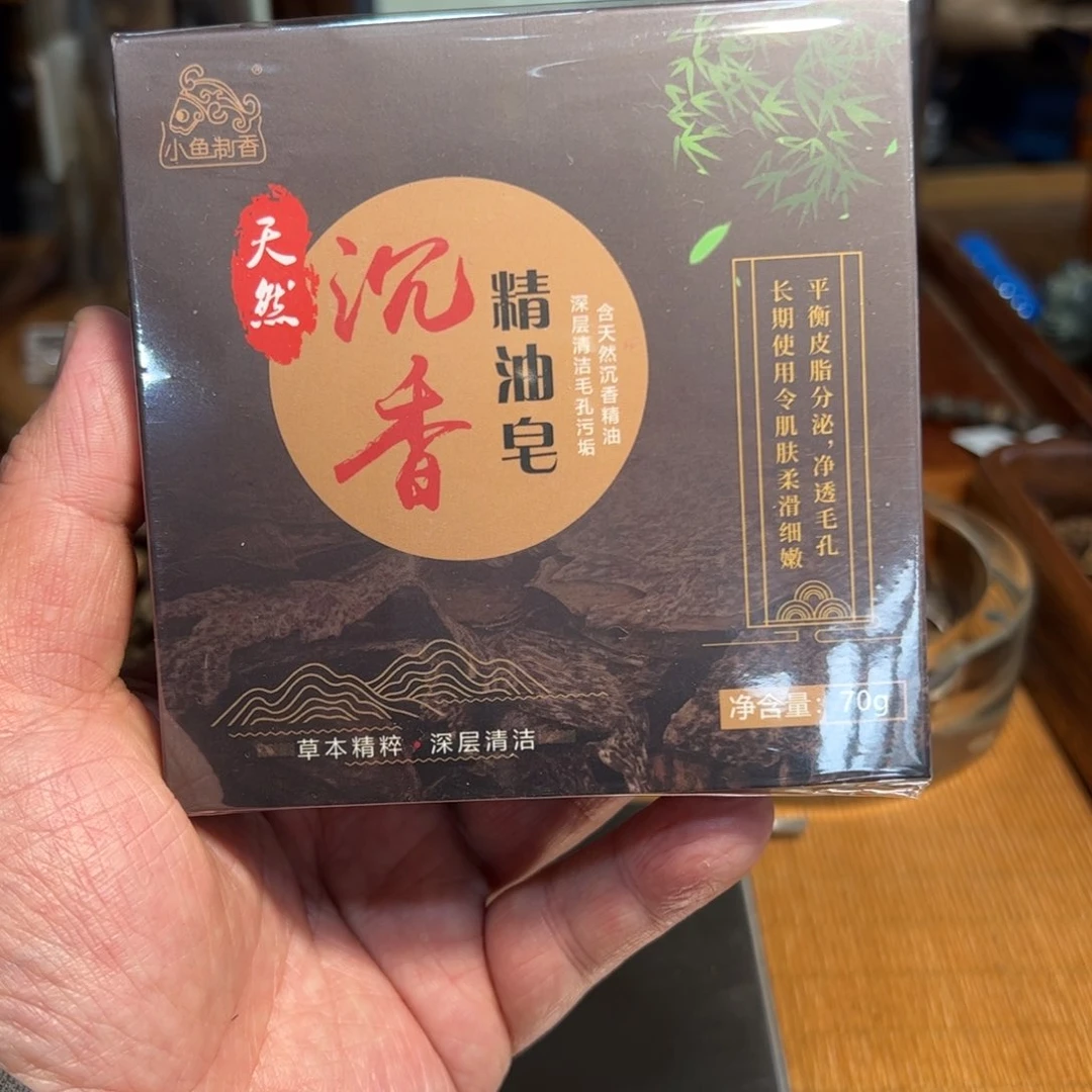 木伍 250125 沉香精油皂