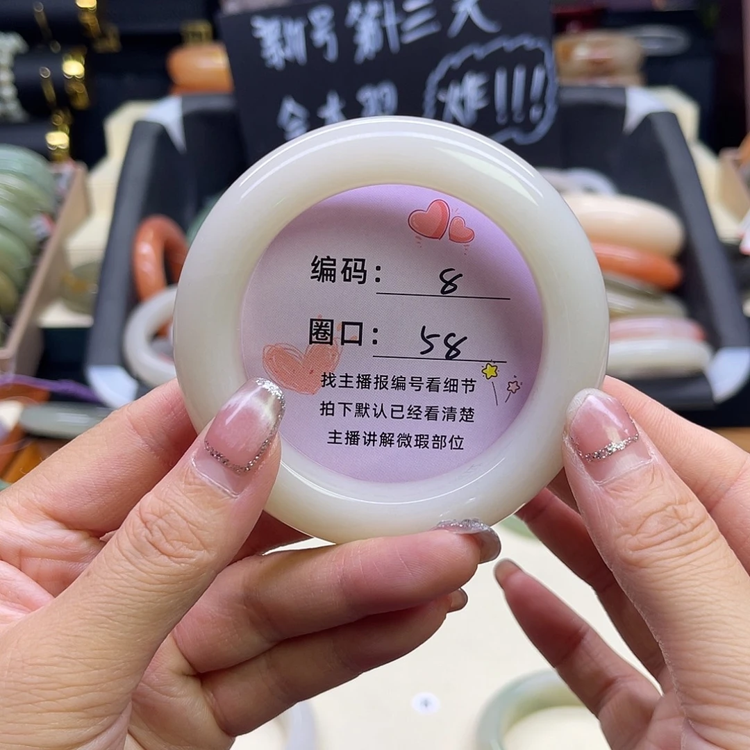 石英质玉未镶嵌手镯