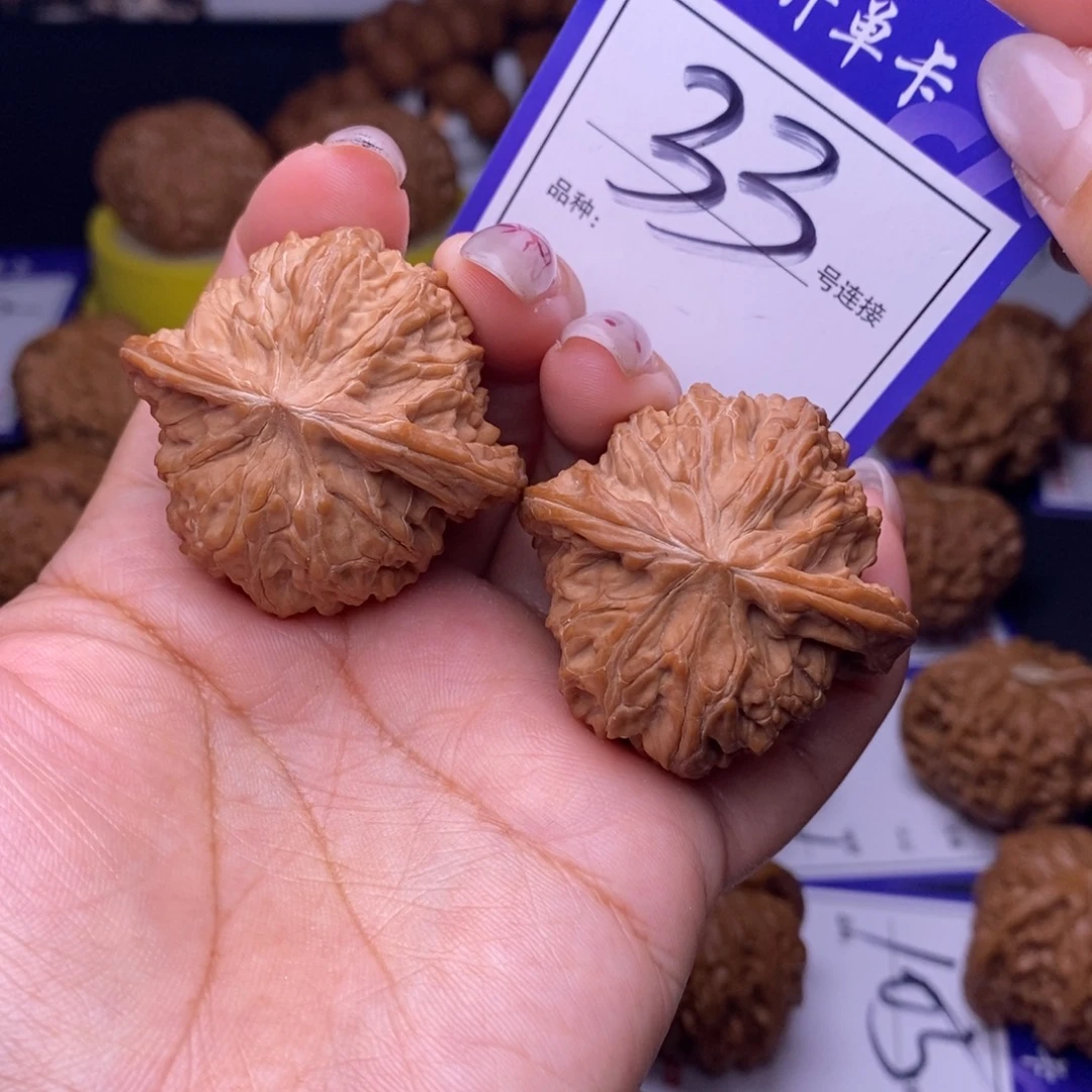 吊坠文玩核桃33号链接磨盘4.1尺全品