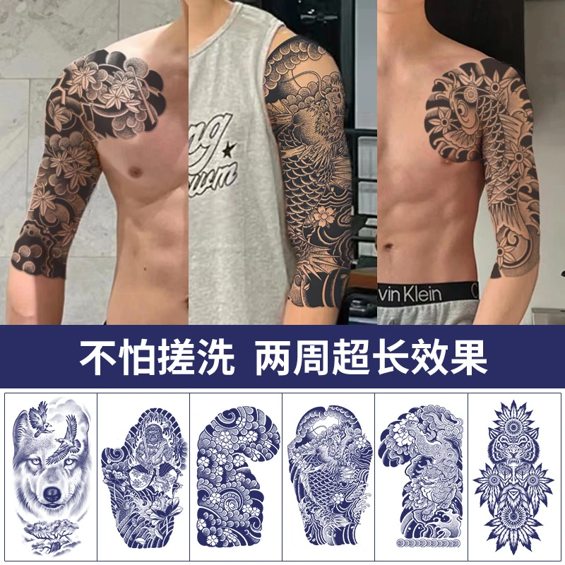 Y半甲合集】果汁草本纹身贴防水防汗持久不反光霸气持久男高档逼真