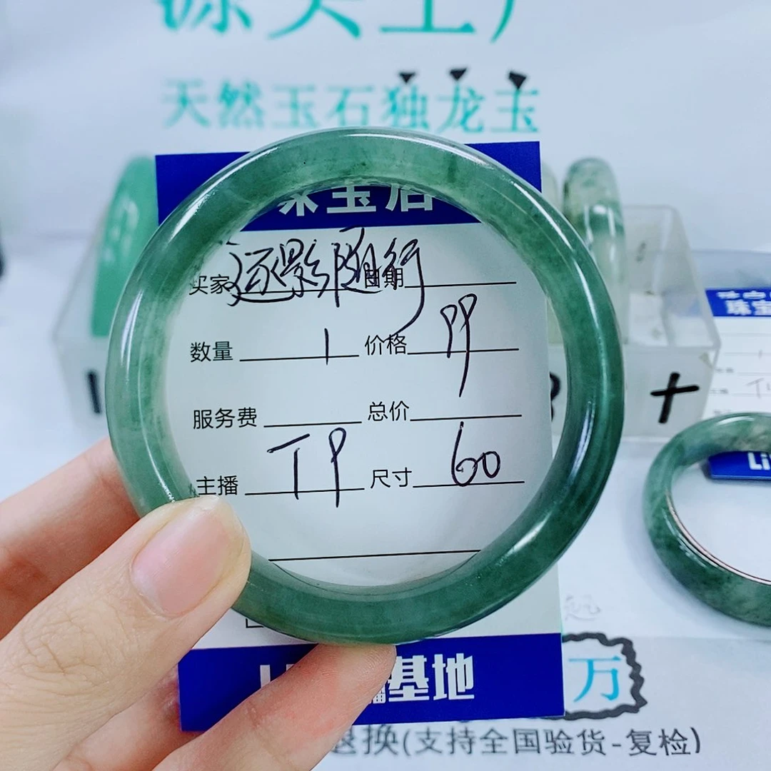 未镶嵌手镯石英质玉T9