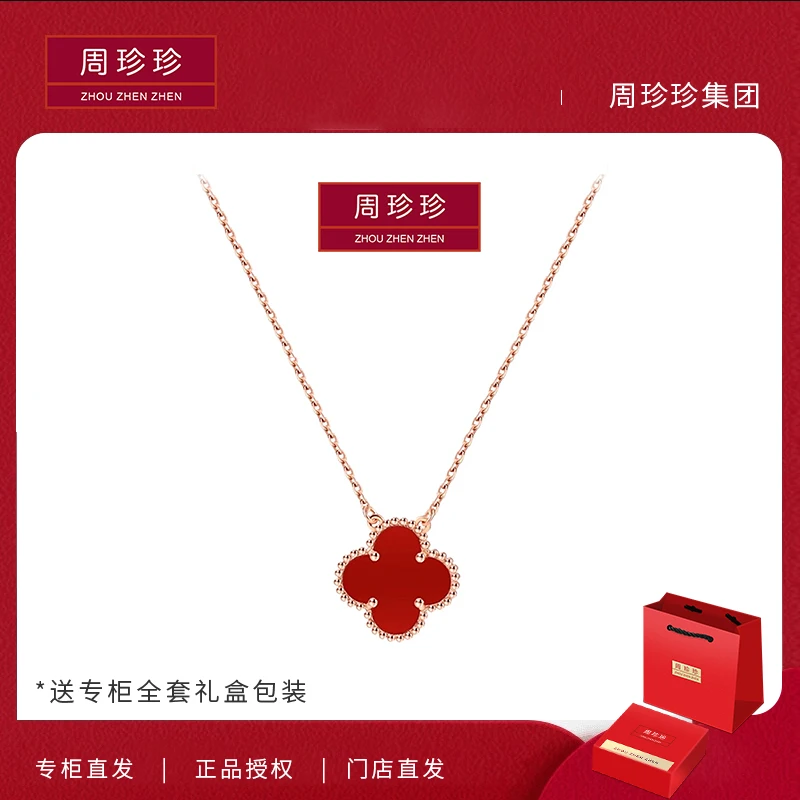 周珍珍镀 18k金 高定轻奢气质时尚 百款项链系列