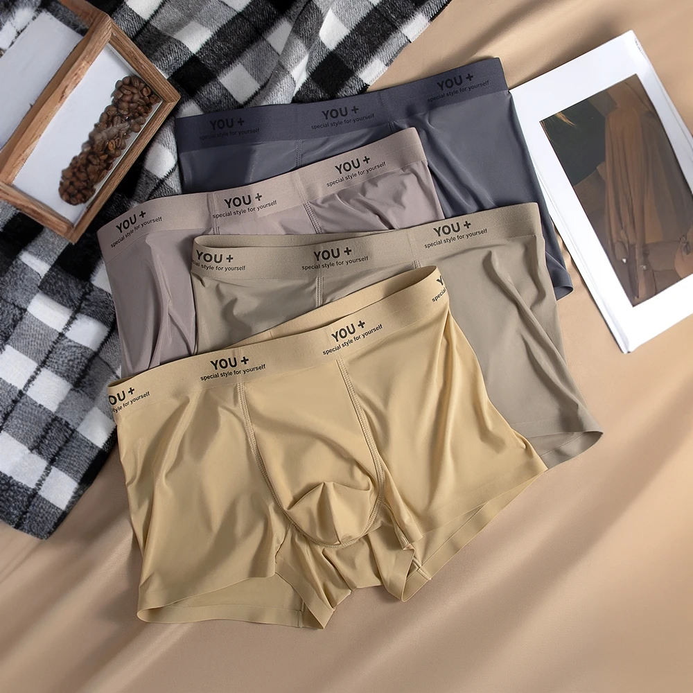 FANCBUDY男士内裤冰丝薄款平角裤春夏季男生裸感四角裤透气运动裤