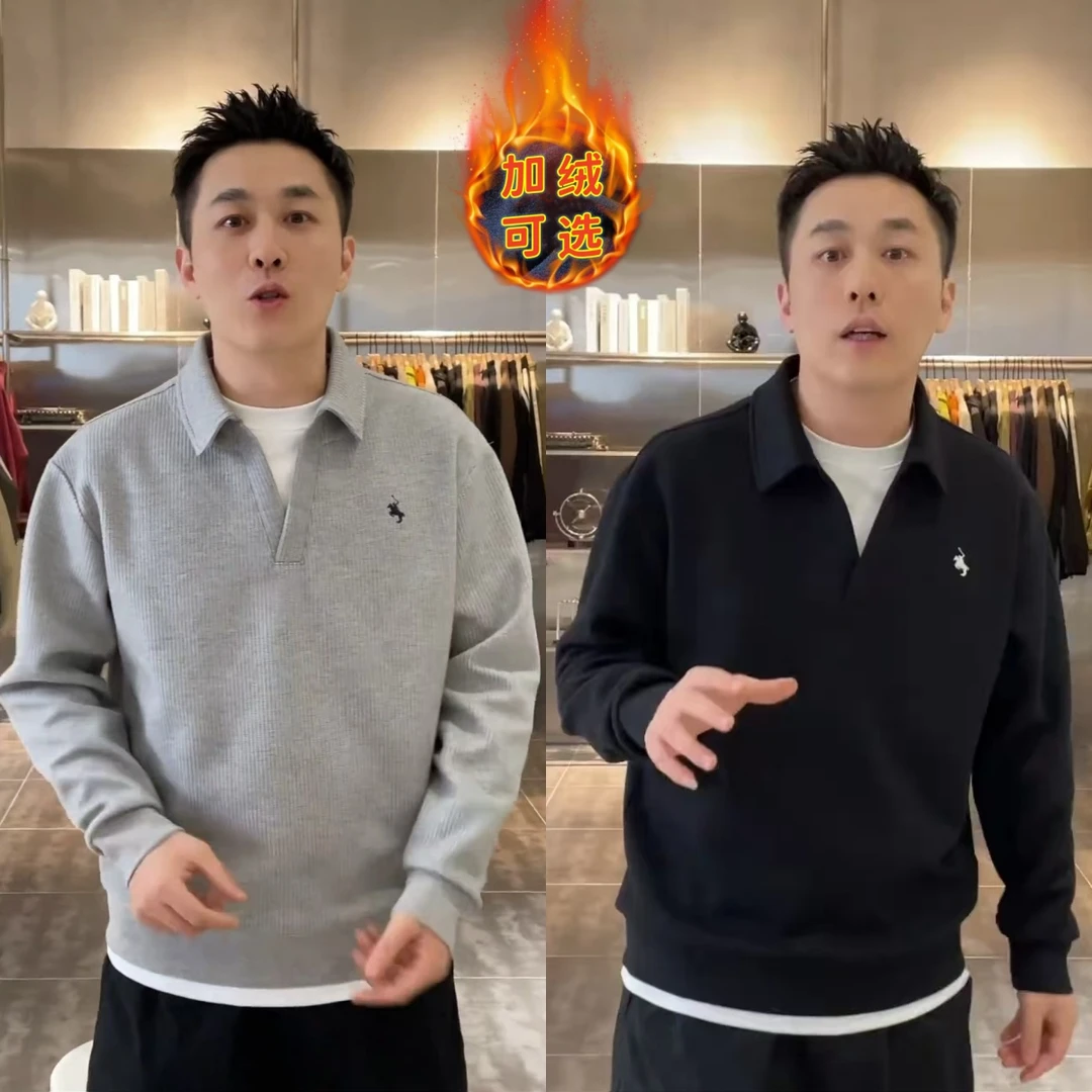 秋季新款男士拼接假两件华夫格刺绣翻领卫衣潮流百搭翻领卫衣上衣