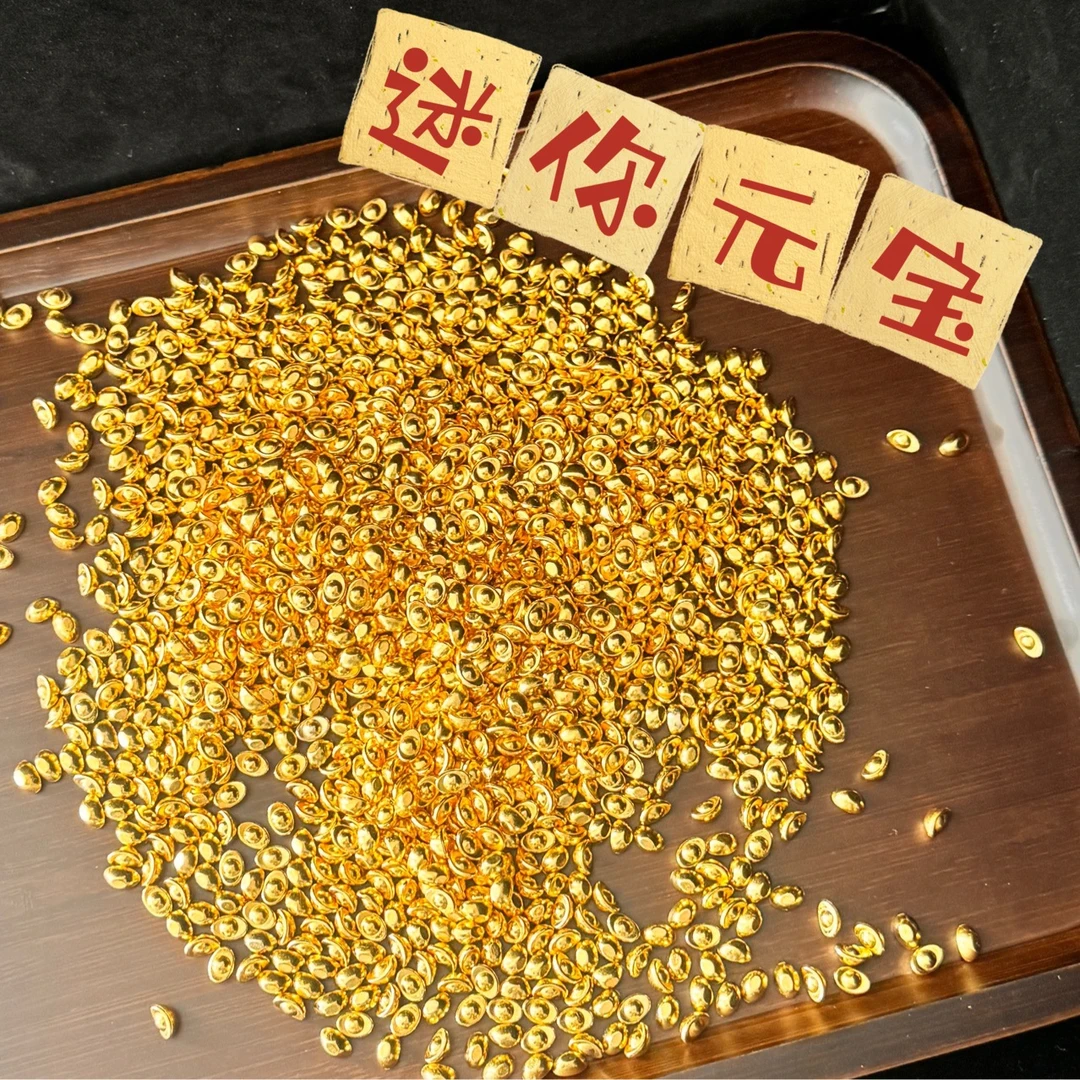 [个人单] 仿真合金小元宝摆件聚宝盆装饰品  (对对碰直播间专用)