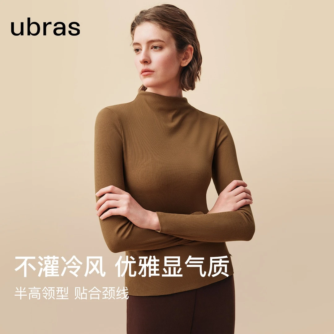 ubras蚕丝含羊毛小高领长袖轻暖肌底衣轻盈锁温雅丹风衣秋衣