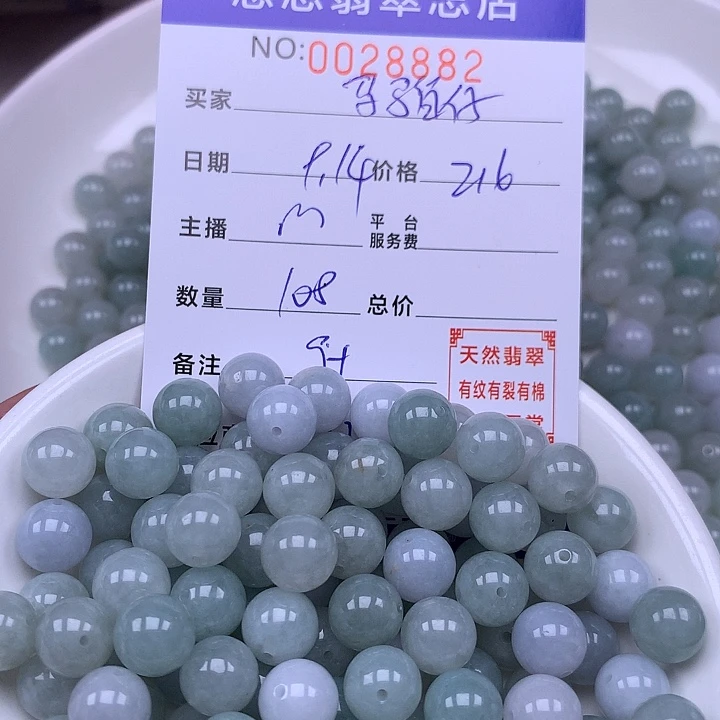马****未镶嵌手链翡翠翡翠