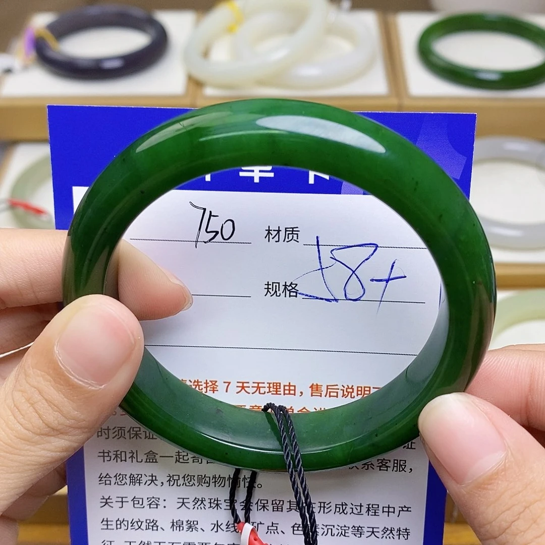 未镶嵌手镯和田玉az