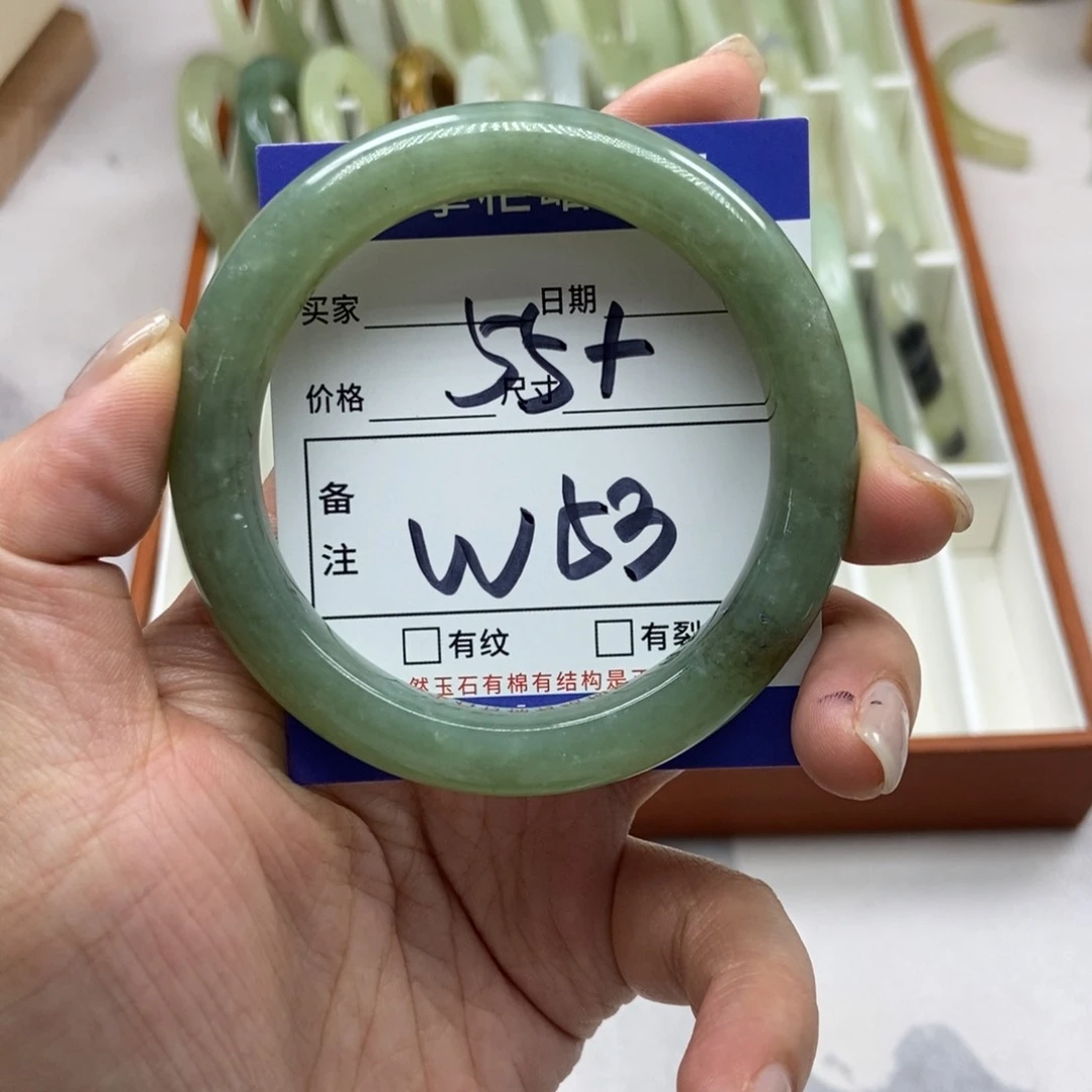 岫玉未镶嵌手镯手镯