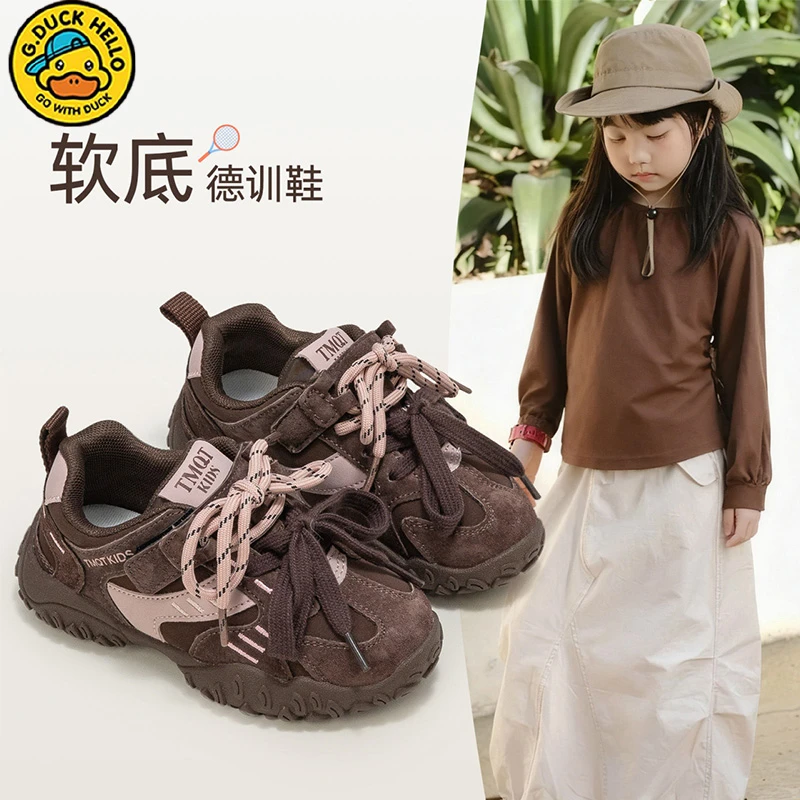 G.DUCK小黄鸭男女童运动鞋2025秋新款童鞋百搭秋鞋德训鞋女童鞋子
