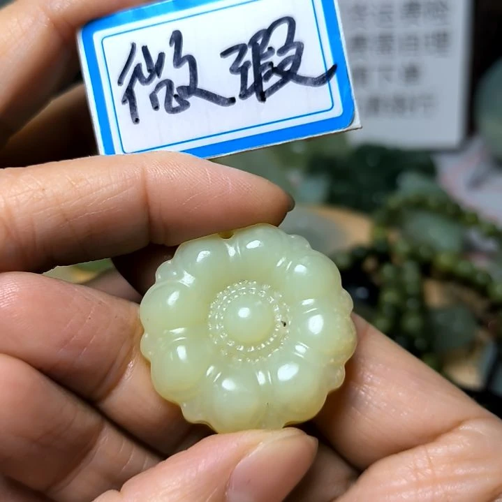 蛇纹石玉颈饰未镶嵌茗