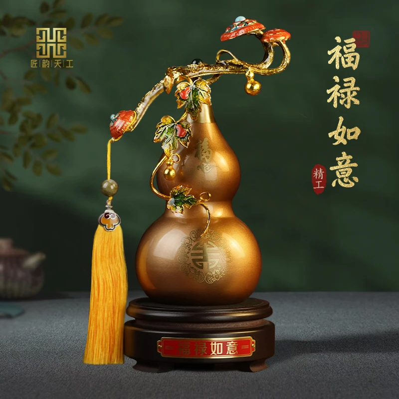 黄铜葫芦摆件珐琅彩家居福禄如意摆设家居客厅玄关办公室装饰送礼