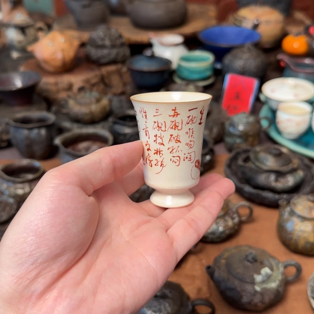 闻香杯啊啊啊啊啊