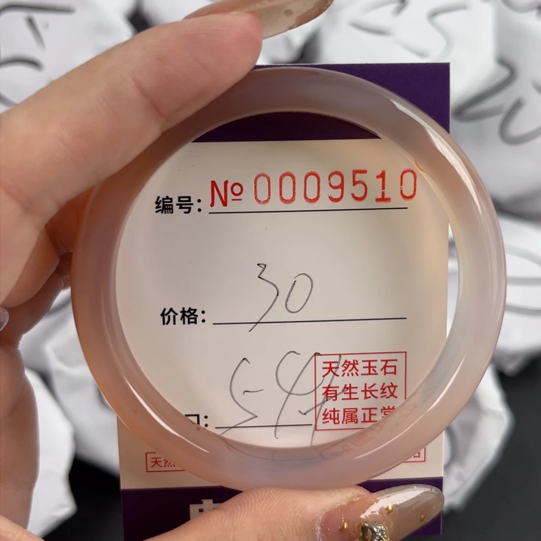 玛瑙/玉髓手镯未镶嵌9510