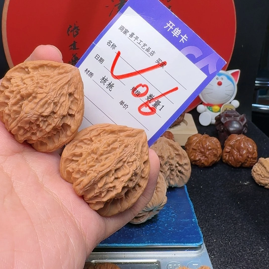 文玩核桃把件42杨家坪