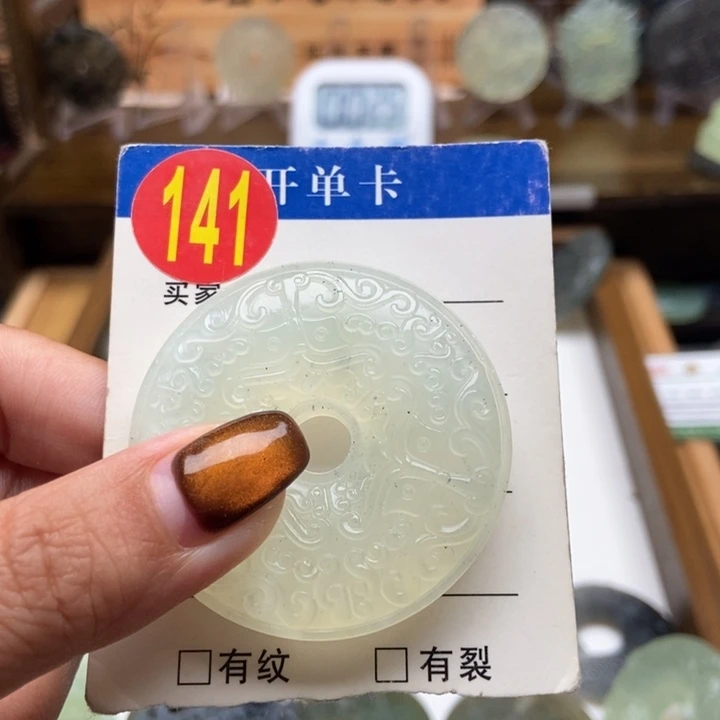 未镶嵌蛇纹石玉挂件用****5