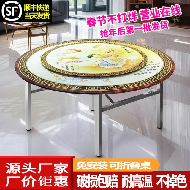 不锈钢圆桌折叠桌子加厚彩图色家用餐桌带圆转盘大小户型饭桌免装
