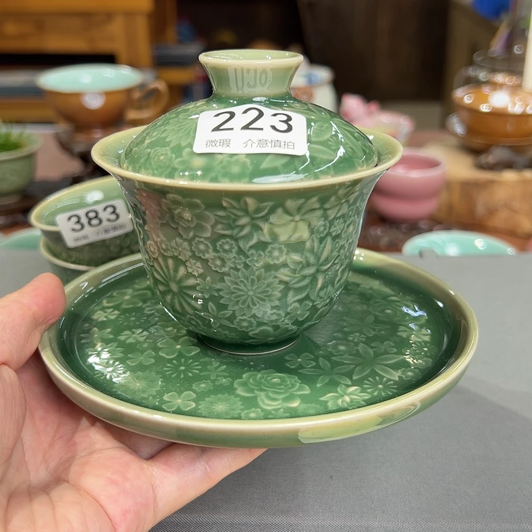 龙泉敬悦青瓷品茗杯