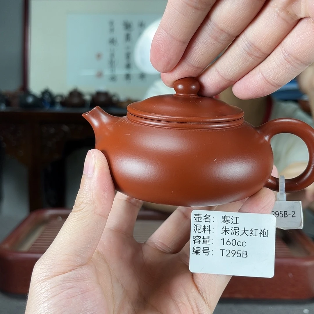 茶壶紫砂方圆紫砂