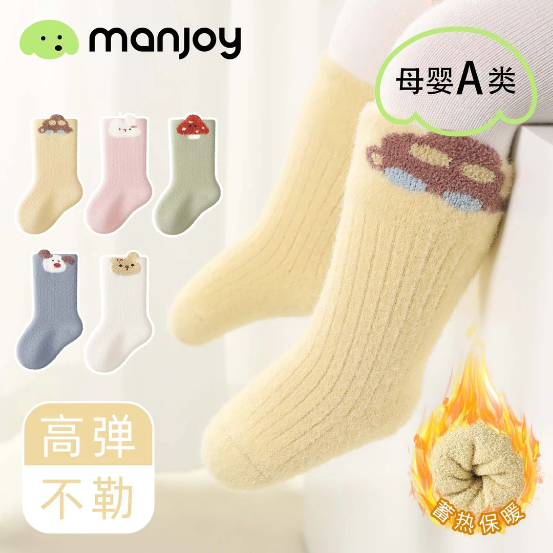 新生婴儿袜子秋冬款加绒加厚0-6月保暖宝宝袜无骨儿童中筒袜不勒