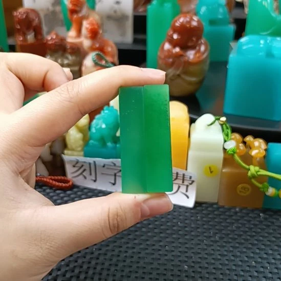 印石寿山石牙签对章